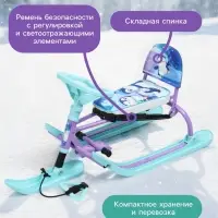 Снегокат &laquo;Twiny1+&raquo; с пингвинятами, со спинкой, голубой, фиолетовый, TW1+/П Nika Kids
