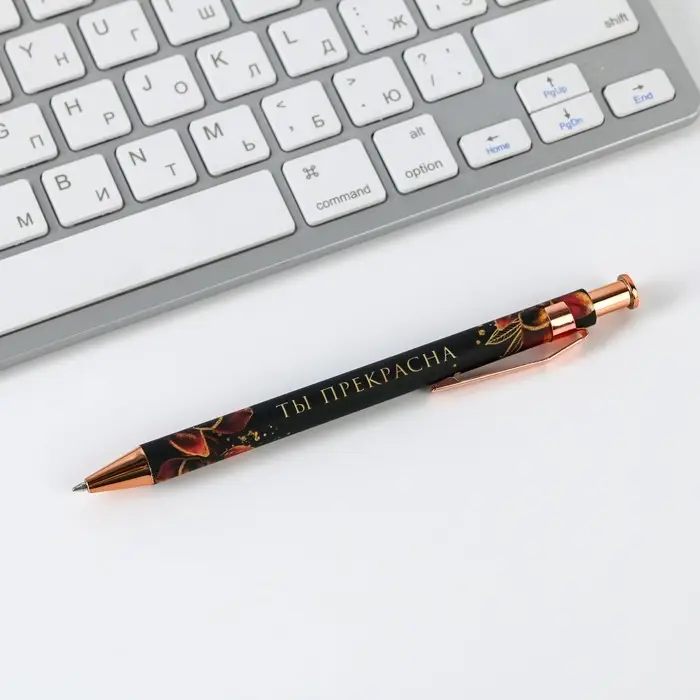 Ручка шариковая, синяя паста, 0.7 мм в подарочной коробке «В твоих руках сама весна» Ручка шариковая, синяя паста, 0.7 мм в подарочной коробке «В твоих руках сама весна»