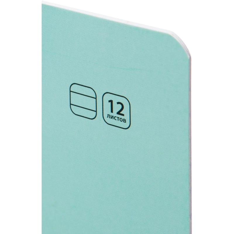 Тетрадь школьная А5,12 л. линия, скреп. Пастель Бирюзовый, 82148