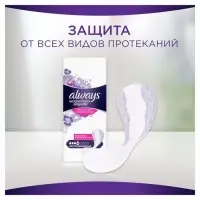 Ежедневные гигиенические прокладки Always Single нормал &laquo;Незаметная защита&raquo;, ароматизированные, 20 шт.