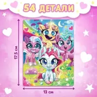 Подарочный набор &laquo;Самой милой девочке&raquo;, с книгой, с игрушкой, с пазлами