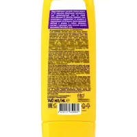 Крем для лица и тела солнцезащитный SUN SCREEN 50 SPF, 140 мл