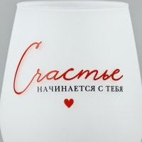 Стакан "Счастье", 620 мл