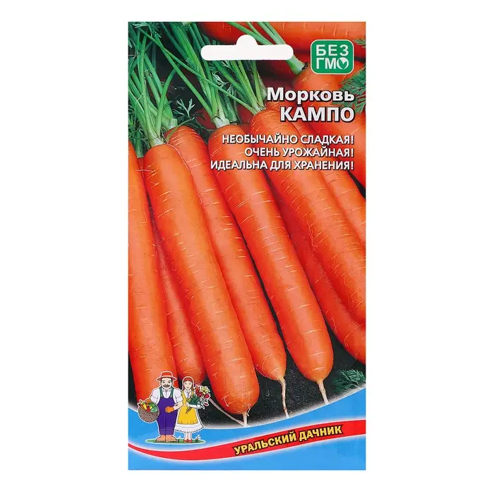 Семена Морковь Семена Морковь "Кампо", 1 г