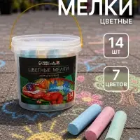 Мелки цветные для асфальта 14 штук, 7 цветов Calligrata TOP, цилиндр, длина 80 &plusmn;мм, диаметр - 20 мм