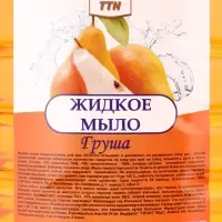 Мыло жидкое TITAN &laquo;Грушевое&raquo;, 5 л