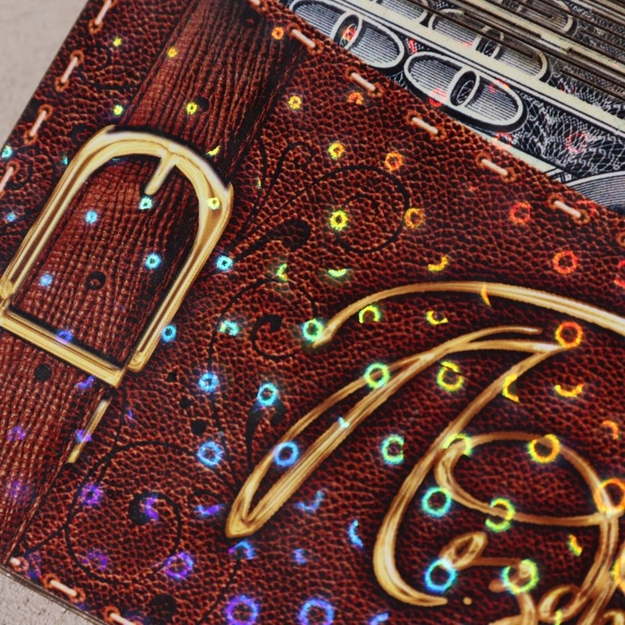 Купюрница «Поздравляю» 18×10 см Купюрница «Поздравляю» 18×10 см