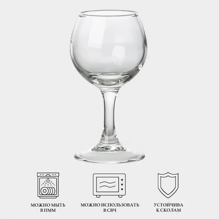 Набор рюмок Luminarc French Brasserie, 65 мл, 6 шт., стекло, прозрачный