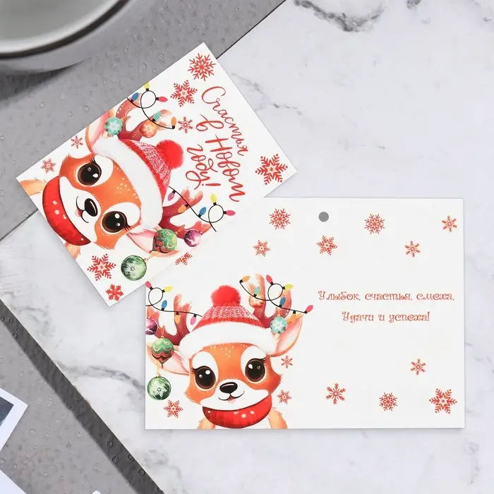 Открытка-шильдик &laquo;Счастья в Новом Году!&raquo; глиттер, 11.5&times;8.5 см