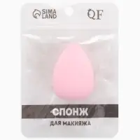 Спонж для макияжа &laquo;Капля&raquo;, 6&times;4 см, увеличивается при намокании, розовый