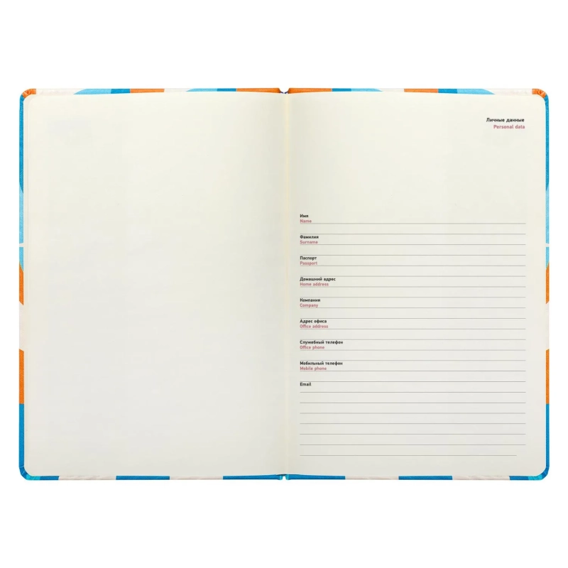 Ежедневник недатированный Deli Coloring, A5, 136л CN148-Coloring1 ор -гол