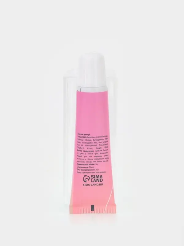 Подарочный набор новогодний Winter Fantasy, бальзам и скраб для губ, URAL LAB Подарочный набор новогодний Winter Fantasy, бальзам и скраб для губ, URAL LAB