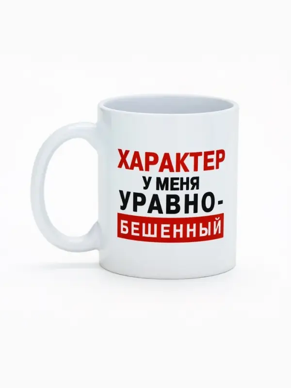 Кружка керамическая &laquo;Характер&raquo;, 320 мл