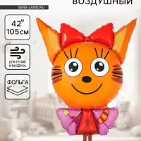 Воздушный шар фольгированный 42" &laquo;Три Кота. Карамелька фея&raquo;