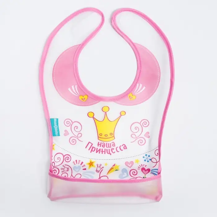 Нагрудник для кормления M&B &laquo;Наша принцесса&raquo; непромокаемый на липучке, с карманом