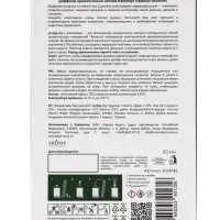 Новогодний ароматический диффузор &laquo;Зимние объятия&raquo;, с открыткой и палочками, для дома, 50 мл