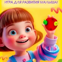 Развивающая игрушка IQ-ZABIAKA &laquo;Сенсорное яблочко&raquo;, 3+