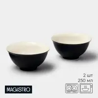 Салатники Magistro Matt black, 250 мл, 11.5&times;5.6 см, набор 2 шт., фарфор, чёрные, белые