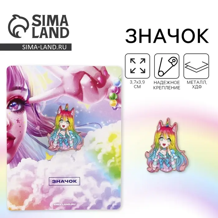 Значок деревянный «Девочка единорог», аниме, 2,6 х 3,3 см Значок деревянный «Девочка единорог», аниме, 2,6 х 3,3 см