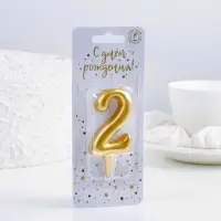 Свеча для торта золотая &laquo;Цифра 2&raquo;, 5.5 см
