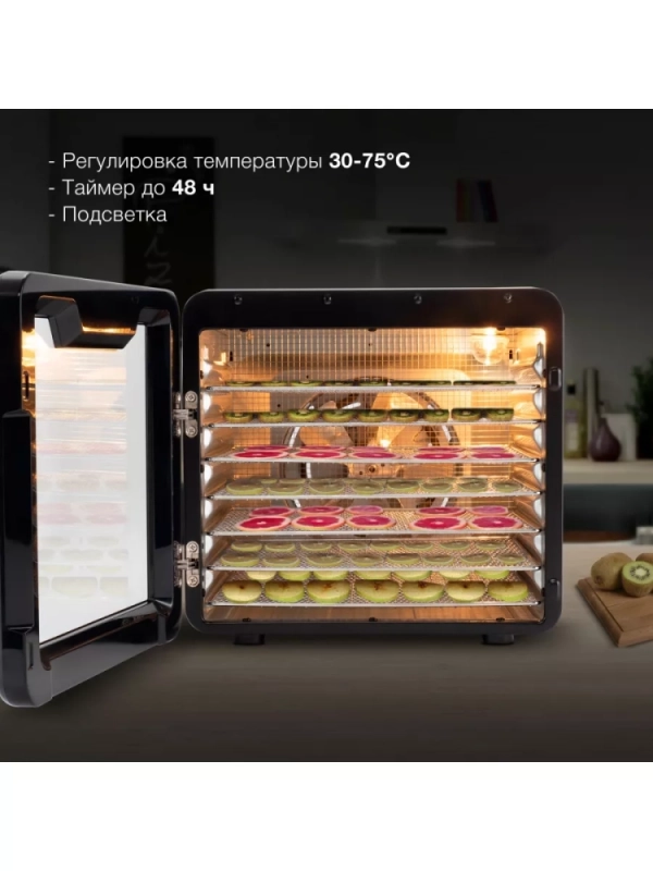 Сушка для фруктов и овощей HYFD-8802 14под. 600Вт