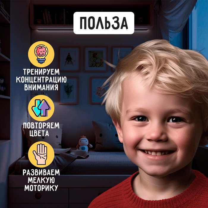 Набор для сортировки с пинцетом «Сортер-стаканчики: весёлые пуговки», по методике Монтессори Набор для сортировки с пинцетом «Сортер-стаканчики: весёлые пуговки», по методике Монтессори