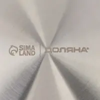 Адаптер для индукционной плиты Доляна, d=20 см