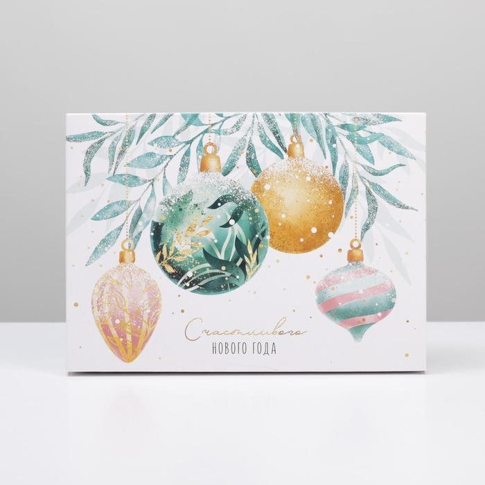 Коробка подарочная новогодняя складная «Новогоднее волшебство», 21 х 15 х 7 см, Новый год Коробка подарочная новогодняя складная «Новогоднее волшебство», 21 х 15 х 7 см, Новый год