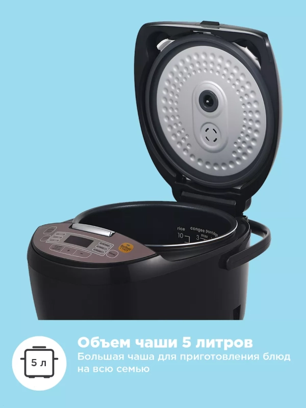 Мультиварка CF-MC9521, антипригарная чаша 5 л, мультиповар
