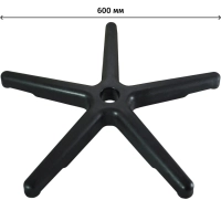 Крестовина для кресла UF2_EChair D 600 мм. пластик