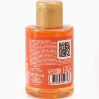 Детский гель для душа, аромат тропические фрукты, 100 мл, Чебурашка