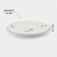 Тарелка Тихорецкий фарфор &laquo;Гуси&raquo;, d=21 см, белая