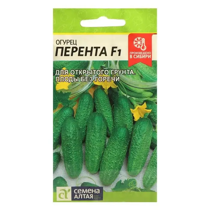 Семена Огурец Семена Огурец "Перента", F1, Сем. Алт, ц/п, 0,3 г