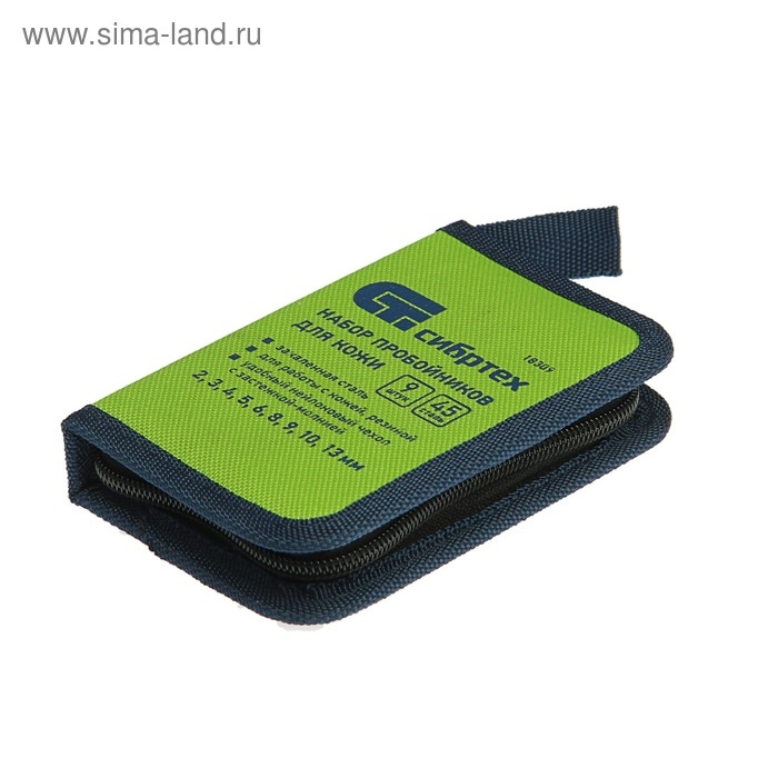 Набор пробойников для кожи  Набор пробойников для кожи "Сибртех" 18309, 2-13 мм, 9 шт., чехол