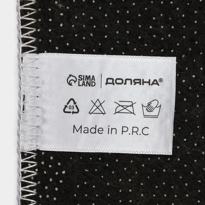 Коврик для дома Доляна &laquo;Лесной&raquo;, 60&times;100 см