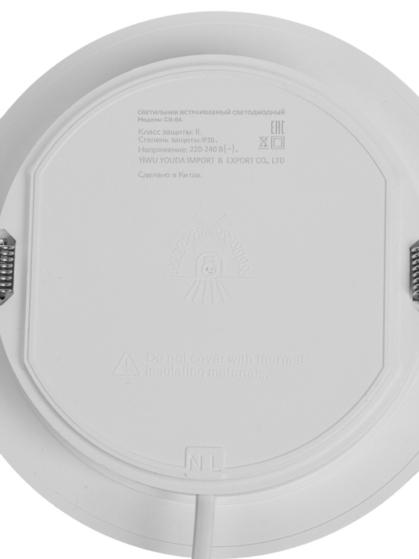Светильник встраиваемый светодиодный "Даунлайт" 12Вт, 6500K, 1140 Лм, 220В, 150х27 мм, круг   105329