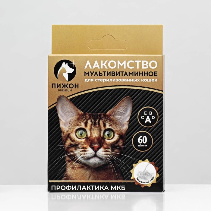 Лакомство  Лакомство "Пижон" для стерилизованных кошек, мультивитаминное, 60 таб