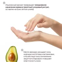 Крем для рук и тела парфюмированный, аромат Lost cherry, 60 мл, laPOETIQUE