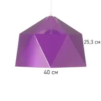 Светильник Edward, 1&times;40 Вт, Е27, 38&times;38&times;25 см, фиолетовый