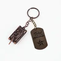 Брелок для ключей металлический "Танк"