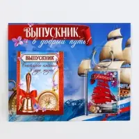 Подарочный набор, блокнот 5.5×7.5 см, 16 л., брелок 4×5.5 см «Выпускнику»