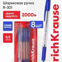 Набор ручек шариковых ErichKrause R=301 Stick Grip, 8 штук, уз 1 мм, син