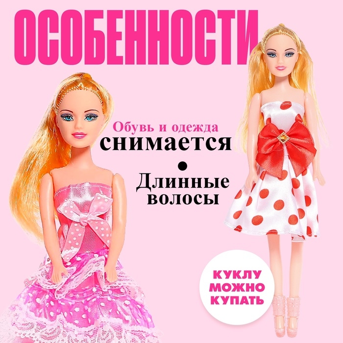 Кукла-модель «Даша» в платье, МИКС