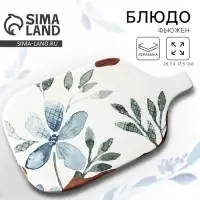 Блюдо керамическое &laquo;Фьюжен&raquo;, 29.7&times;17.5 см, Dolce Ceramo