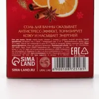 Соль для ванны, 100 г, с ароматом пряного глинтвейна, URAL LAB