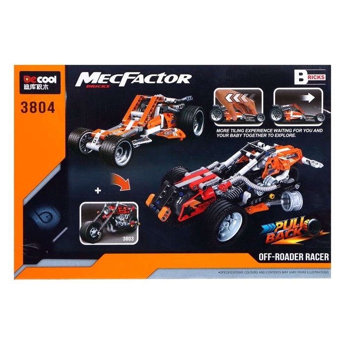 Конструктор с инерционным механизмом «Гонка», 227 деталей Конструктор с инерционным механизмом «Гонка», 227 деталей