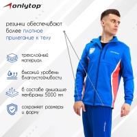 Куртка разминочная ONLYTOP man, р. 58