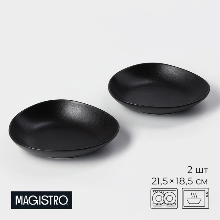 Набор тарелок фарфоровых Magistro Carbon, 21×18,5 см, 2 шт, цвет чёрный Набор тарелок фарфоровых Magistro Carbon, 21×18,5 см, 2 шт, цвет чёрный