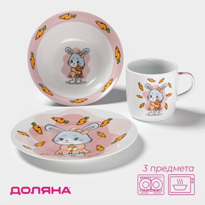 Набор детской посуды из керамики Доляна «Лапочка зайка», 3 предмета: кружка 230 мл, миска 400 мл, тарелка d=18 см Набор детской посуды из керамики Доляна «Лапочка зайка», 3 предмета: кружка 230 мл, миска 400 мл, тарелка d=18 см