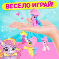 Игрушка-сюрприз «Чудо-пони», МИКС